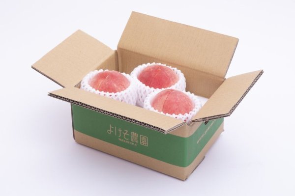 画像1: サイズ色々 桃3個入り お試し (1)